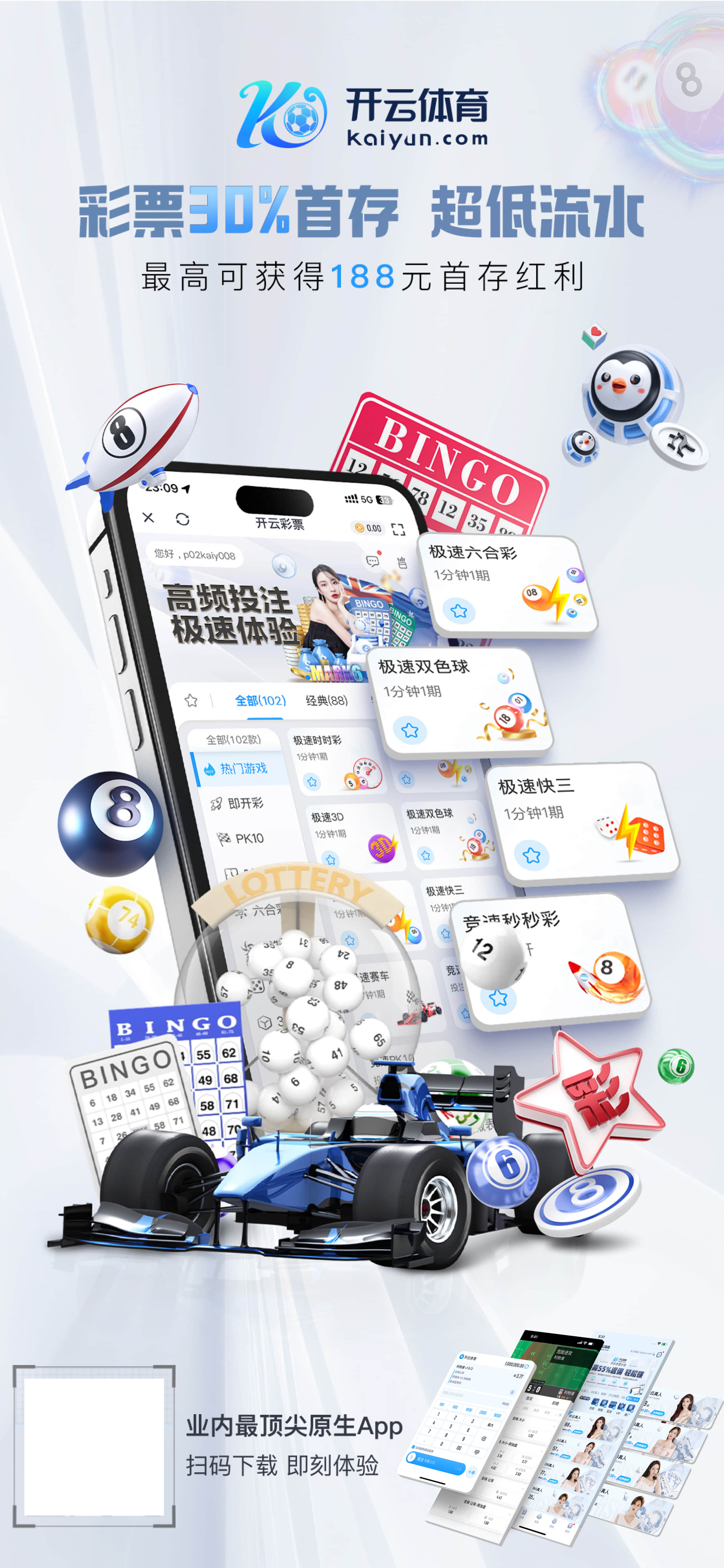 米兰在线网页版官方入口v8.2.82.3272 安卓版 3